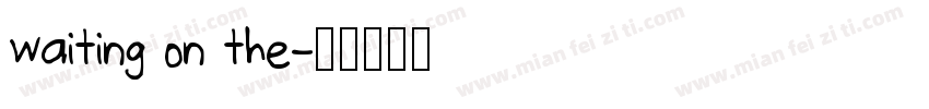 waiting on the字体转换